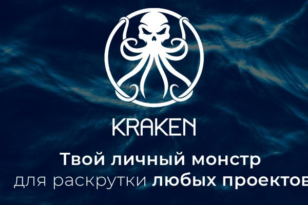 Рабочие сайты kraken kraken ssylka onion